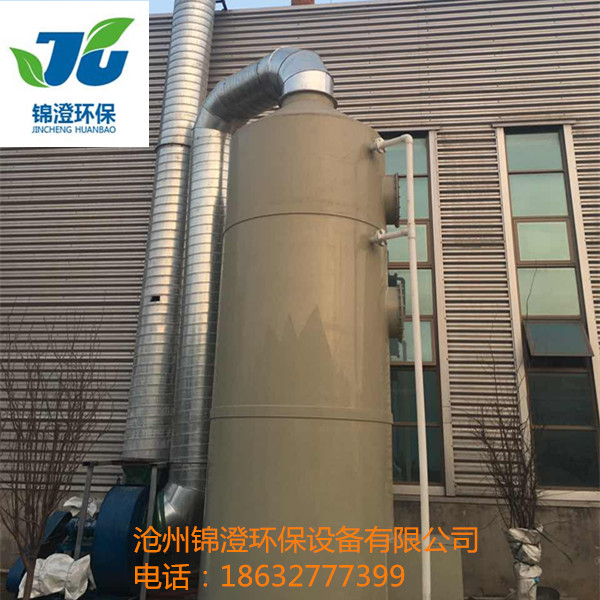 水喷淋废气净化塔 水喷淋废气净化设备  喷淋塔  水喷淋塔  水喷淋环保设备