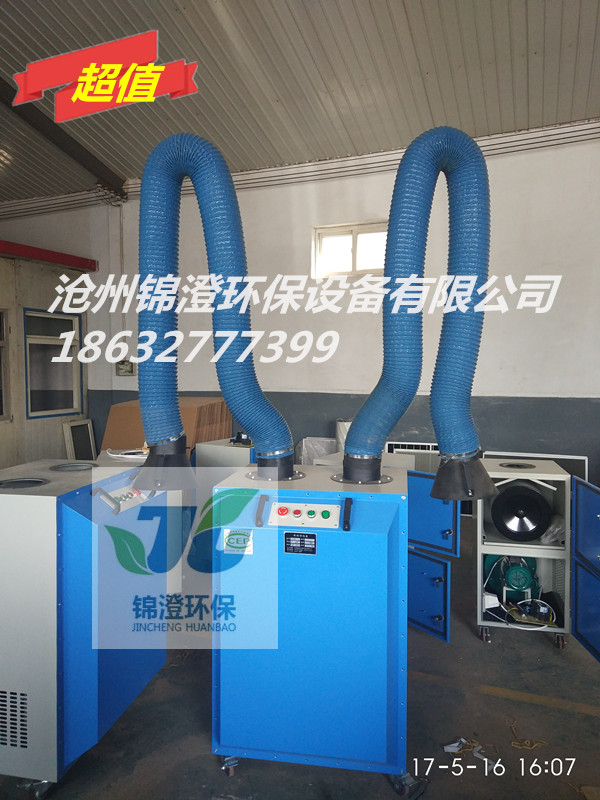 焊烟净化器 移动焊烟净化器