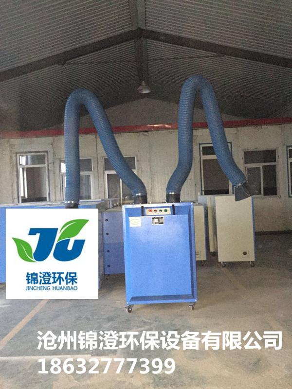 焊烟净化器 移动焊烟净化器