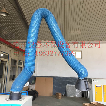 万向柔性吸气臂 专用吸气臂