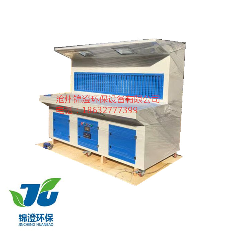 打磨除尘工作台  打磨台
