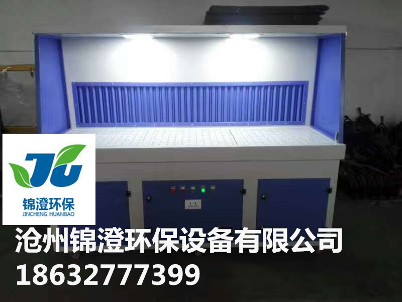 打磨除尘工作台  打磨台