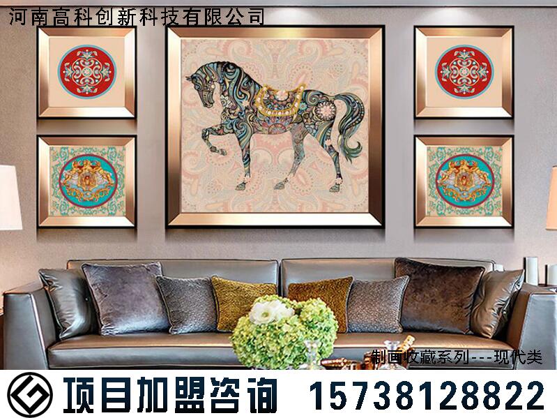 金属画加盟你绝不能错过 金属画加盟哪家好 加盟金属画