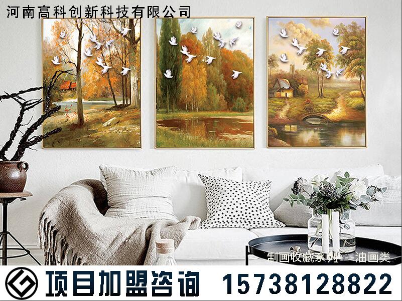 专业的金属画加盟哪里有_安徽金属画加盟&nbsp;&nbsp;金属画加盟哪家好&nbsp;&nbsp;加盟金属画