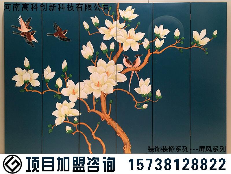 诚招专业的加盟金属画服务商 河南加盟金属&nbsp;&nbsp;金属画加盟赚钱吗