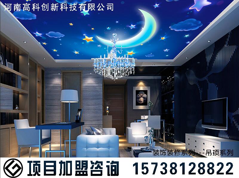 招商加盟店排行榜-专业加盟金属画找河南高&nbsp;&nbsp;金属画加盟赚钱吗