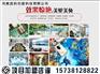 河南装饰材料加盟_创业无忧-重庆金属画加