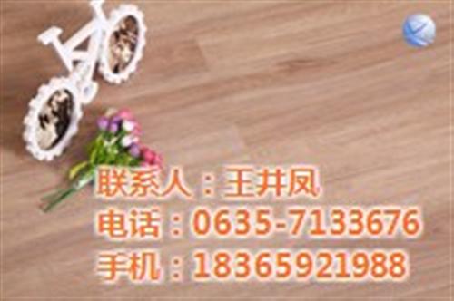 枣庄石塑地板|山东鑫海|石塑地板加盟  石塑地板优点  石塑地板品牌