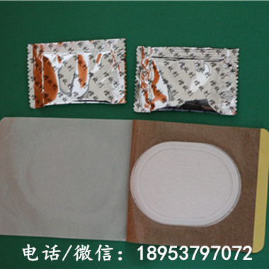 和布克赛尔医用防水膏药贴加工优点有什么