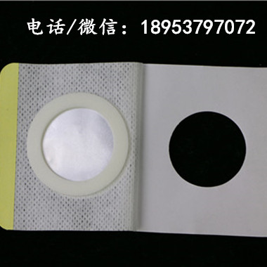 武穴医用防水膏药贴批发种类有哪些
