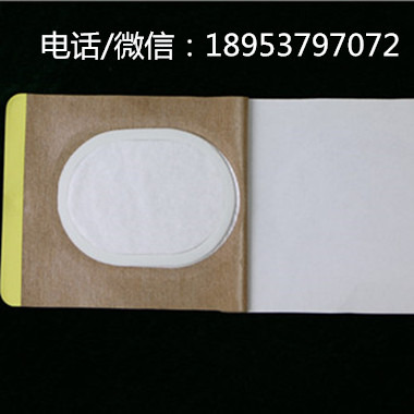 船营防渗透水刺布膏药布加工样式多样
