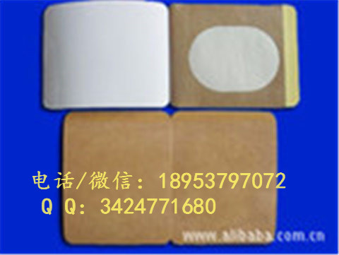 防城水刺布膏药布卷材加工厂家电话