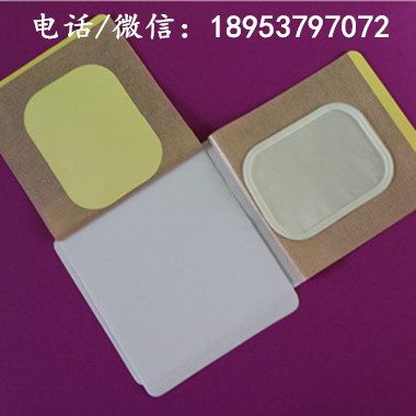 邢台医用敷料穴位贴裸贴厂家可供应样品加工