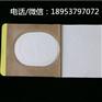 邢台医用敷料穴位贴裸贴厂家可供应样品加工