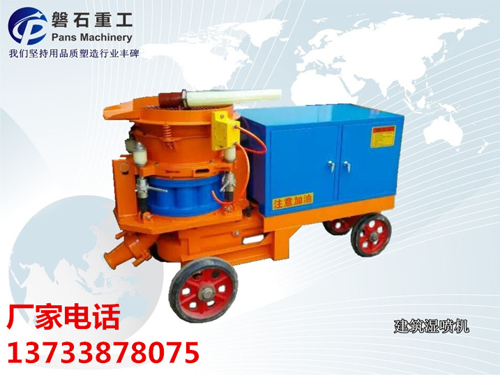 PZ系列喷涂机哪个牌子好 喷涂机价格 喷涂机厂家 矿用喷涂机