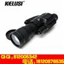 科鲁斯狩猎者系列8X60单筒数码夜视仪黑白两用11860
