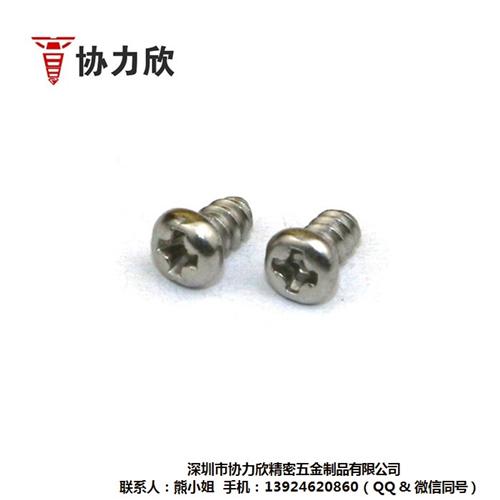 自攻螺丝非标订制,自攻螺丝,不锈钢(查看  自攻螺丝订做  自攻螺丝制造