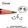 小螺丝_协力欣五金_小螺丝 不锈铁