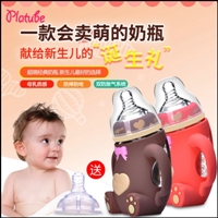 可爱小熊造型  宽口径玻璃  防胀气  防摔