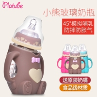小熊系列①  宽口径玻璃  防胀气  防摔