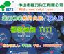 亚么胶、亚么尼亚胶、天然乳胶、白胶、亚摩尼亚胶
