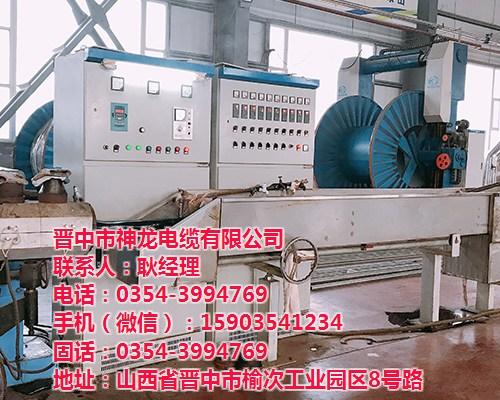 太原电力电缆_电力电缆_神龙电缆(多图)&nbsp;&nbsp;山西电力电缆批发&nbsp;&nbsp;太原电力电缆报价