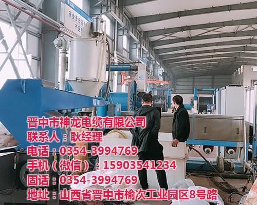 山西电力电缆报价_电力电缆_神龙电缆(图  太原电力电缆