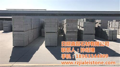 嘉磊石材_五莲红路沿石_五莲红路沿石厂家  五莲红路沿石价格  五莲红路沿石现货