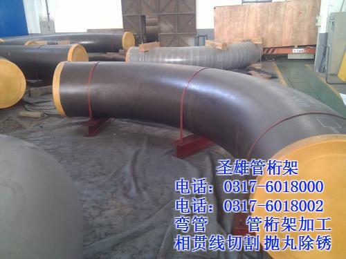 钢结构弯管、圣雄管件、双向钢结构弯管  s型钢结构弯管  变径钢结构弯管