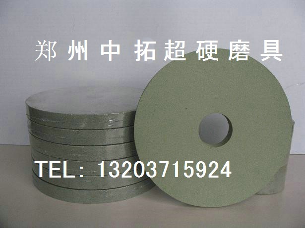 玻璃制品抛光轮  玻璃抛光轮