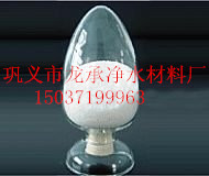 上海 生产 销售 聚氧化铝铁