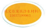辽宁 生产 销售 聚合氧化铝铁  聚氧化铝铁