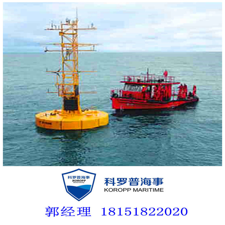 广州厂家定制直销海域航标 主航道浮漂 海水水质监测浮标