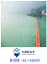 河上耐用浮体 滚塑浮体 警示浮标
