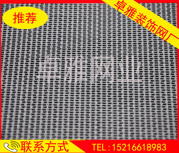 金属编织网 金属夹玻璃网  金属丝夹玻璃