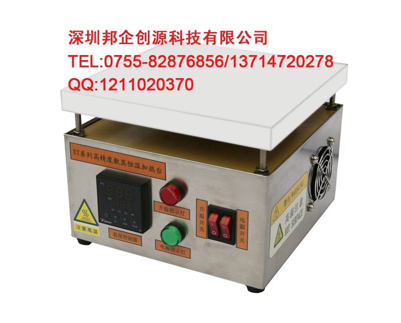 LED恒温加热台,数显恒温加热台,恒温加热台