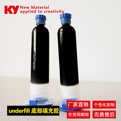 CSP/BGA底部填充胶厂家，触控芯片黑胶，凯恩新材料