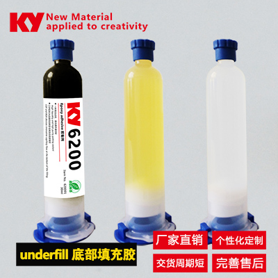 CSP/BGA底部填充胶厂家，触控芯片黑胶，凯恩新材料