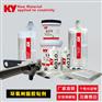 环氧胶厂家，KY品牌环氧胶粘剂，环氧胶报价，山东凯恩