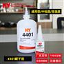 KY4401瞬干强力胶：一款替代乐泰401胶水的瞬间凝固胶