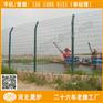 吉林护栏网规格 市政小区隔离栅 辽源围栏网报价