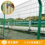 抚顺双边丝护栏网价格 公路防护网 本溪镀锌丝围墙网厂家