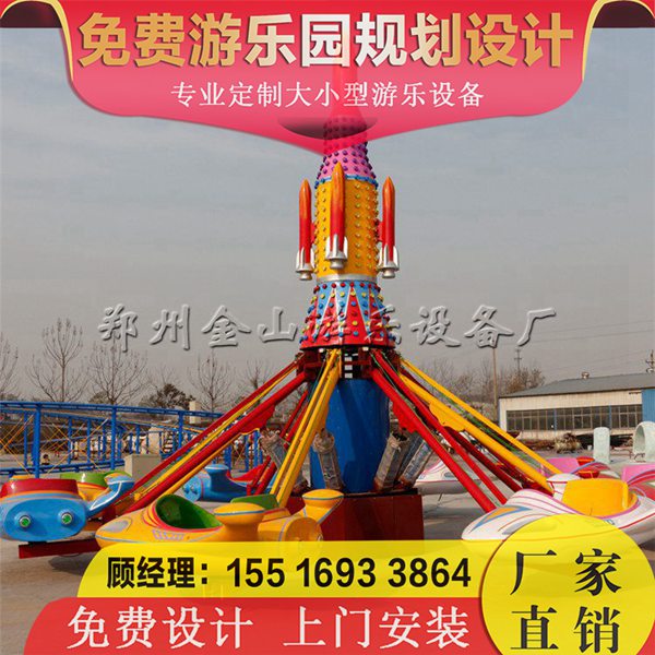 自控飞机价格 儿童炫酷游乐设备 自控飞机图片