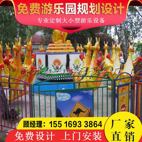 袋鼠跳游乐设备 袋鼠跳生产厂家 新版游乐设备图片