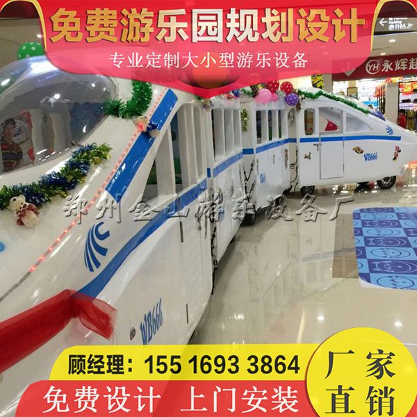 无轨高铁质量保障 室外游乐设备 无轨火车价格