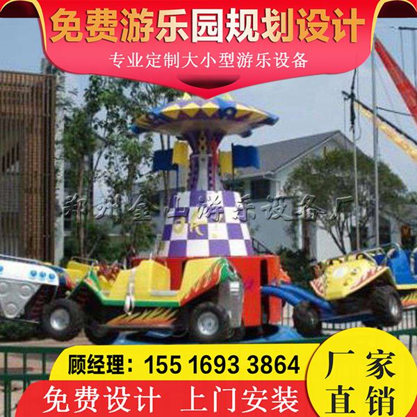 狂车飞舞图片 狂车飞舞质量保证 狂车飞舞价格优惠