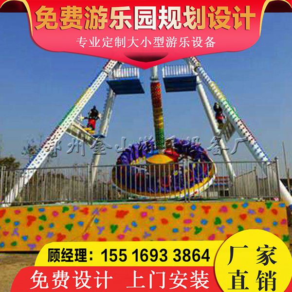 大摆锤造型精致 大摆锤价格优惠 室外游乐设备图片