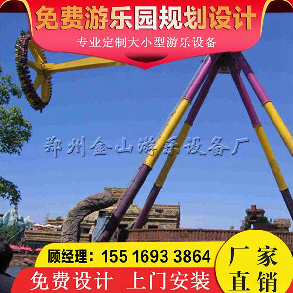 大摆锤生产厂家 大摆锤质量可靠 新款游乐设备价格