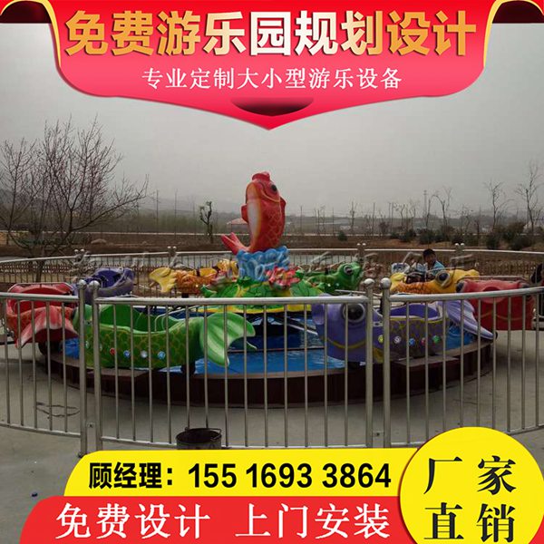 鲤鱼跳龙门报价 鲤鱼跳龙门图片&nbsp;&nbsp;新款游乐设备
