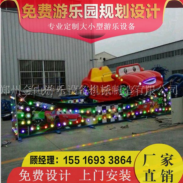 弯月飞车游乐设备 新款游乐设备价格 弯月飞车生产厂家